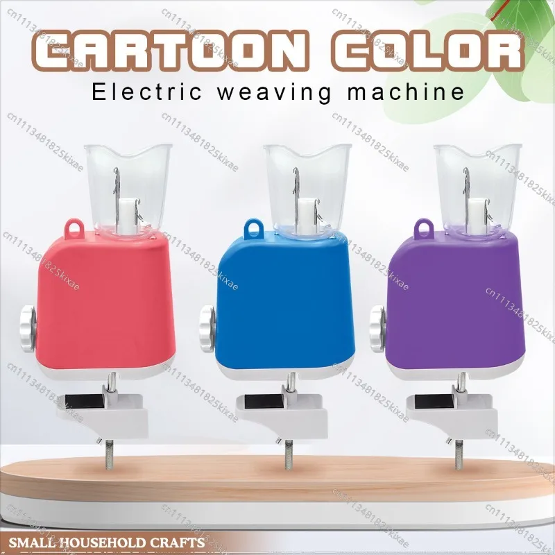 For Electric Braiding Machine Household Hand Braiding Machine Knitting Necklace Jewelry Tool Winding Tool