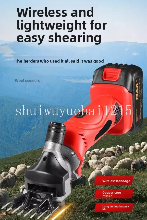 Wireless 6 Speed 13 Teeth Electric Wool Shears Pet Machine Goat Horse Hair Scissors Sheep Shearing for  18V Battery