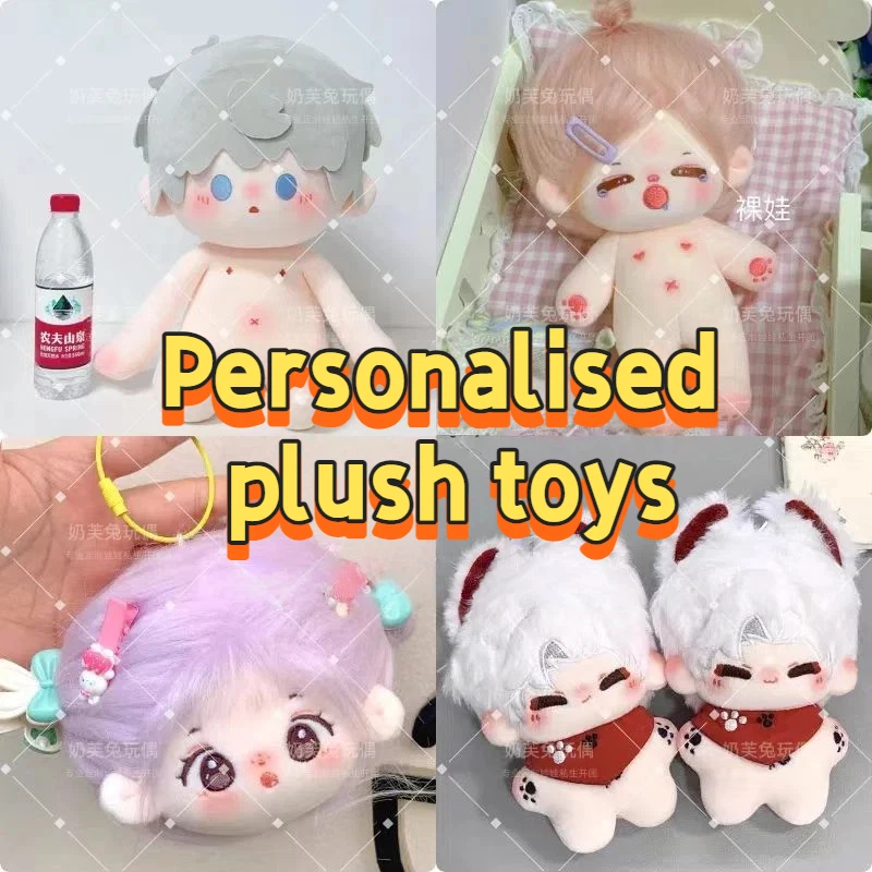 

Плюшевые игрушки изготавливаются на заказ, чтобы соответствовать индивидуальным требованиям клиента. Мягкие куклы.