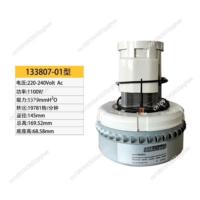 

Импортный двигатель, высокоскоростной всасывающий двигатель 700 г, всасывающий двигатель-Фидер.