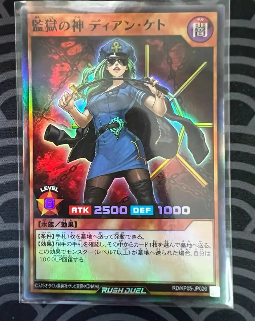 

Yugioh RD-KP05-JP026 Japanese Dian Keto the Prison Master Super