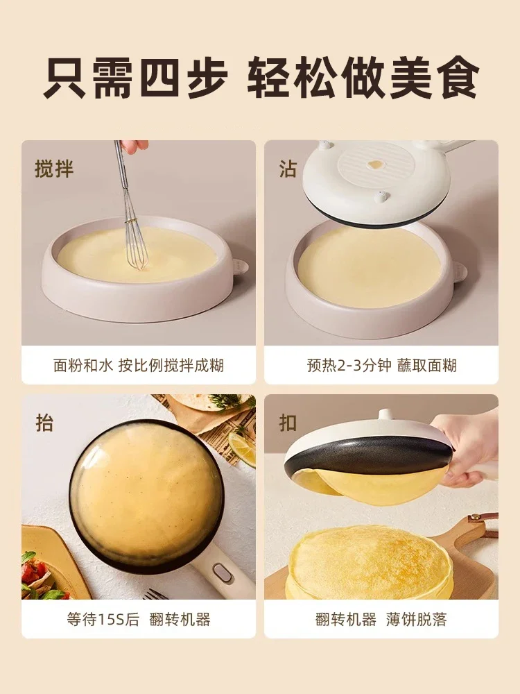 ماكينة صنع الفطائر الصغيرة الصغيرة من Bear، مقلاة فطيرة منزلية، ماكينة صنع كعكة الربيع من الجلد، مقلاة كعك كهربائية قطعة أثرية