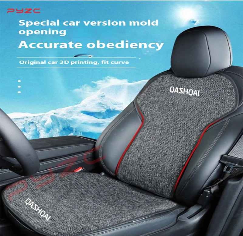 For Nissan Juke Sentra Kicks Tiida Murano X-trail Teana Qashqai Seat Cover Cushion Comfortable and Breathable