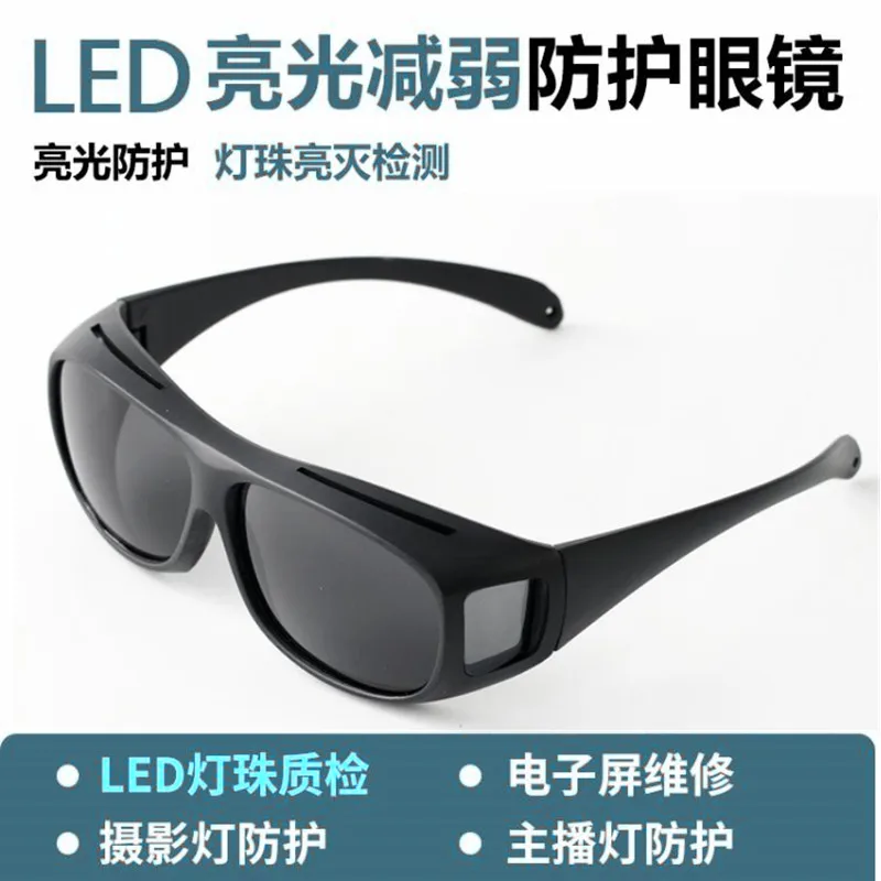 LED Detection Bright Xenon Light Electronic Screen Repair Goggles Camera Flash Protective Glasses