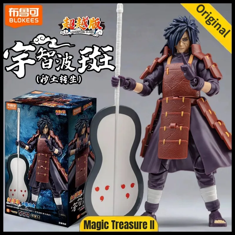 

【In Stock】Blokees NARUTO Uchiha Madara Transcendence Edition 05 Assembiy Action Figure