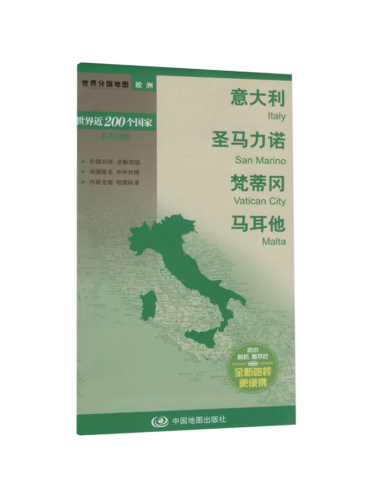 Libro-Winshare Italia San Marino Vaticano Malta