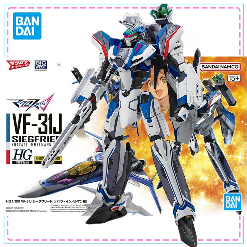 

Bandai HG 1/100 YF-31J SIEGFRIED Super Hayate Dimension Fortress Macross Model Kit Action Figure Building Kit Anime Figures Toys