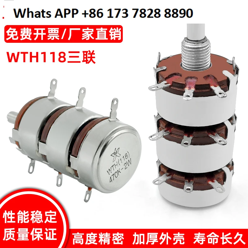 

WTH118 Тройной прецизионный однооборотный потенциометр из углеродной пленки, регулируемое сопротивление 470K 560K