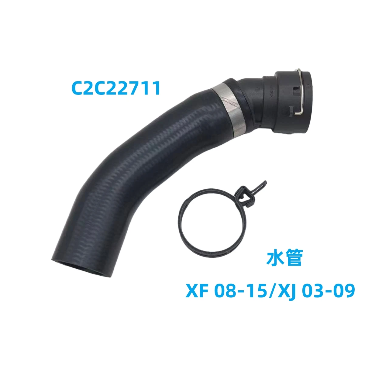 C2c22711 Water Pipe Is Suitable For Xf08-15 Xj03-09
