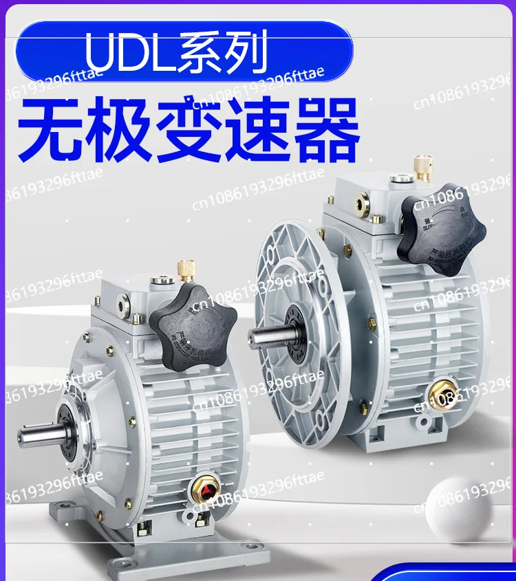 Corelon UDL Stepless Speed Regulation Gear Reducer Planetary Friction Manual Speed Regulation Gearbox Reducer