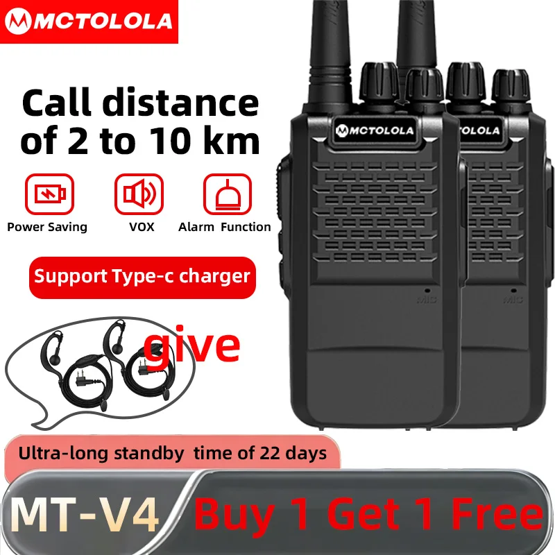 MOTOLOLA （Buy one get one free）Portable uhf Analog Walkie Talkie Long Standby Dustproof Type-C Intelligent Charging Large Capaci