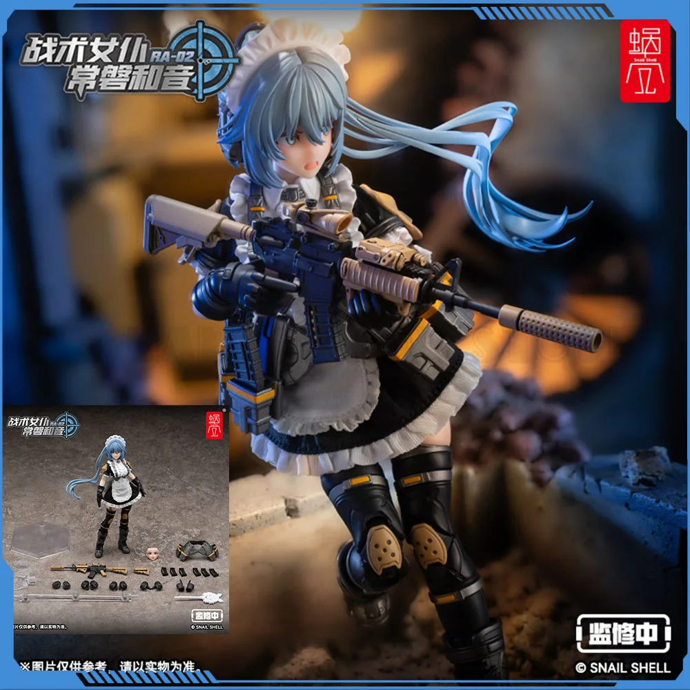 

Фигурка Snail Shell 1/12 RA-02 Тактическая служанка Токивы Казунэ, подвижная коллекционная статуэтка, модель, украшение, игрушка, подарок