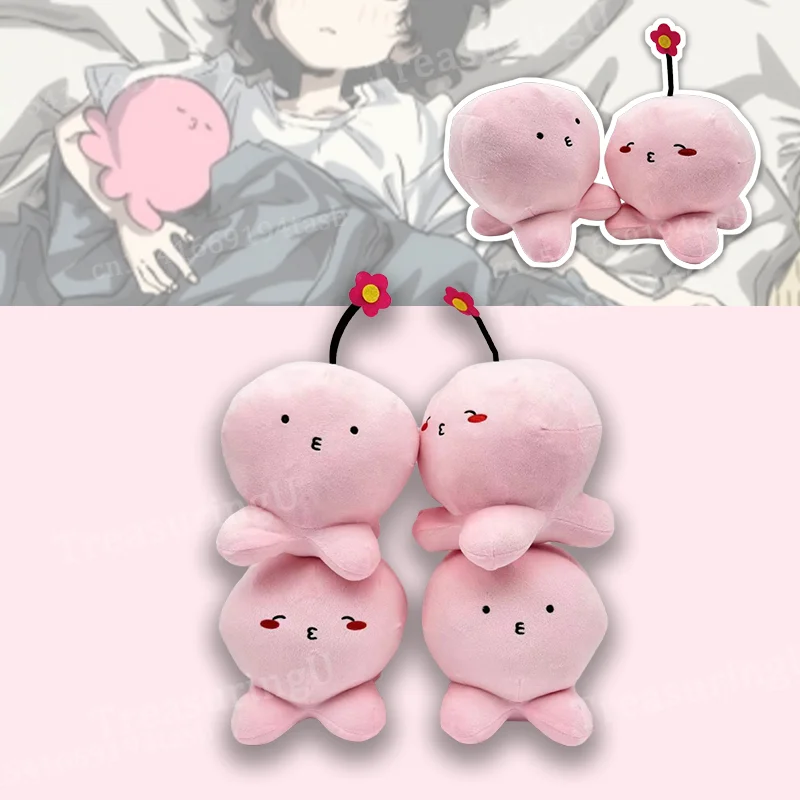 ตุ๊กตาปลาหมึกยักษ์สีชมพู TreasuringU 2025 ของเล่นตุ๊กตาสัตว์น่ารักขนาดเล็ก หมอนตุ๊กตาอนิเมะ ของขวัญคริสต์มาส