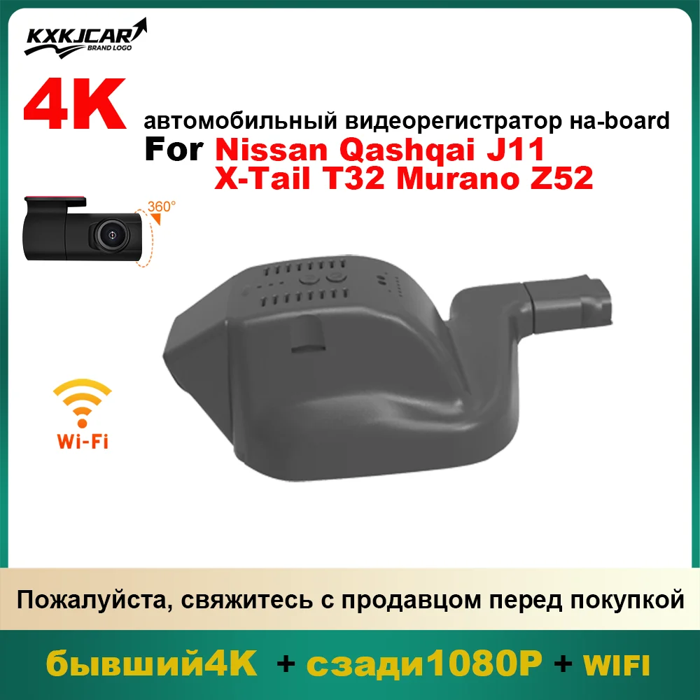 

Customized OEM Plug and play For Nissan Qashqai J11 Nissan X-Trail T32 Nissan Murano Z52 Renault Kadjar Model Year 2014 to 2019