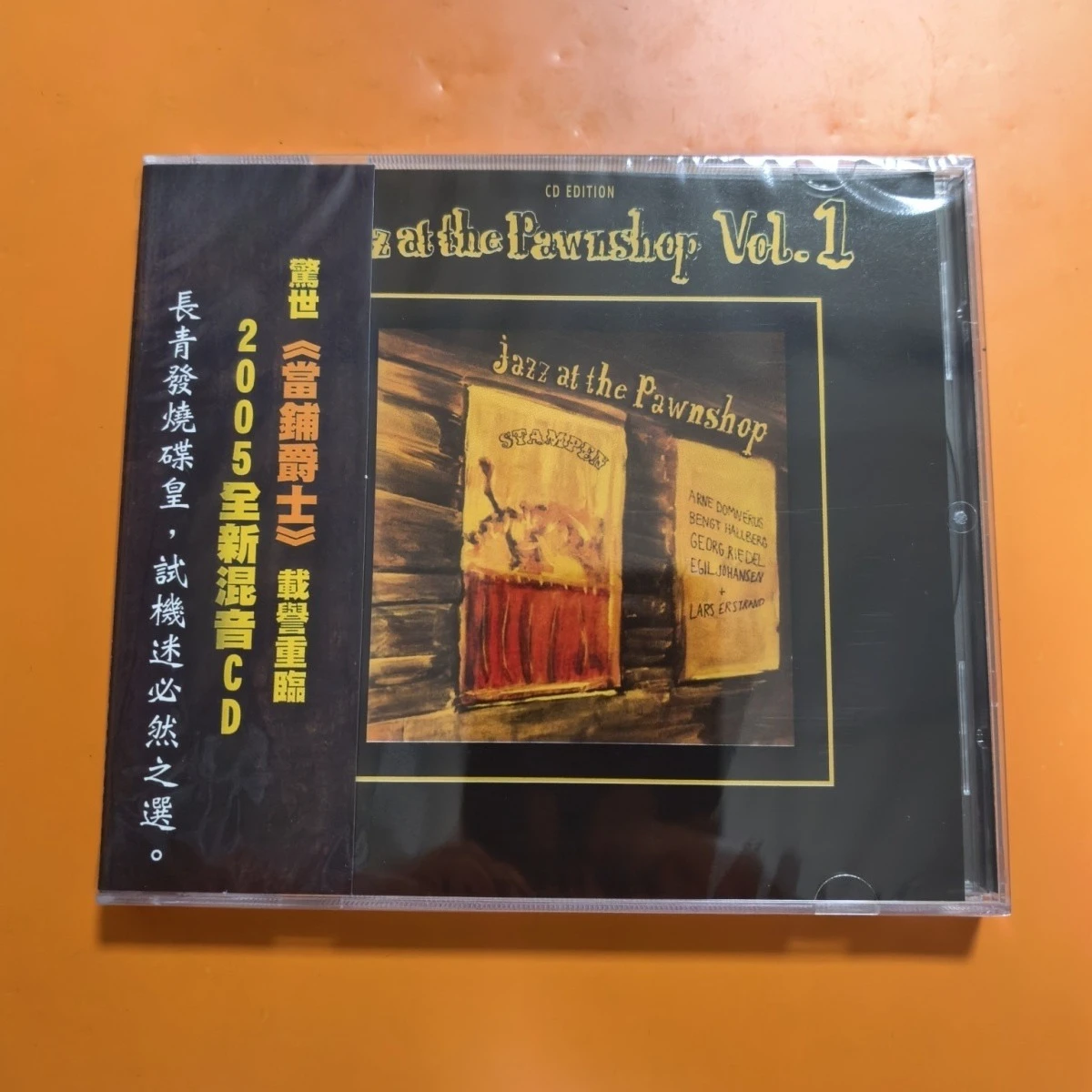 Musical Instrument Music - CD de Música Jazz Acústica en