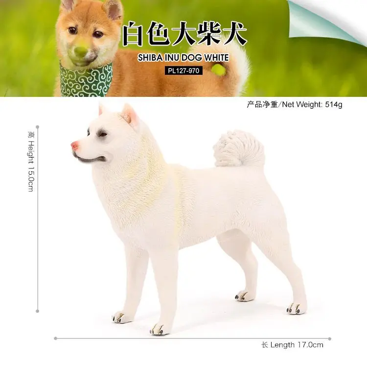 Leges-Grand chien de compagnie Shiba Inu pour enfants, modèle d'animal de compagnie, jouet cognitif, figure solide de simulation, ornement de maison