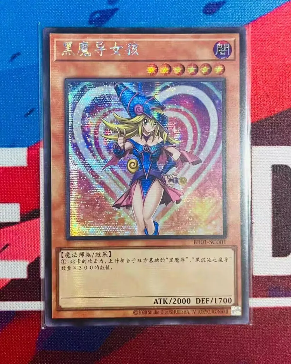Yugioh KONAMI Duel Monsters BB01-SC001 Dark Magician Girl Secret Chinese Edition Collection Mint Card