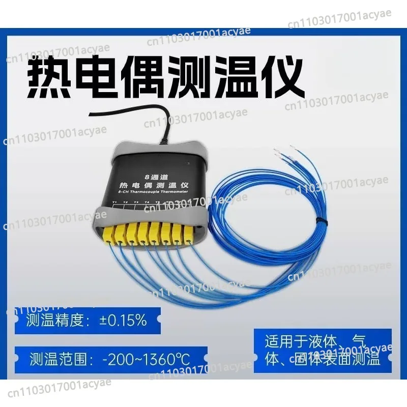 USB 8-channel K-type Thermocouple Thermometer Real-time Software Monitoring Drawing Temperature Measurement Curve And Recording