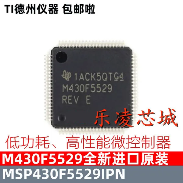 

TI MSP430F5529 MCU LQFP80 M430F5529 MSP430F5529IPNR 10PCS