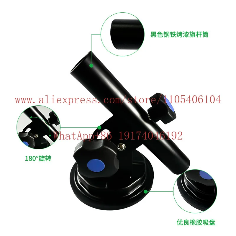 Desert off-road suction cup bracket, guide universal flagpole base suction cup flagpole bracket