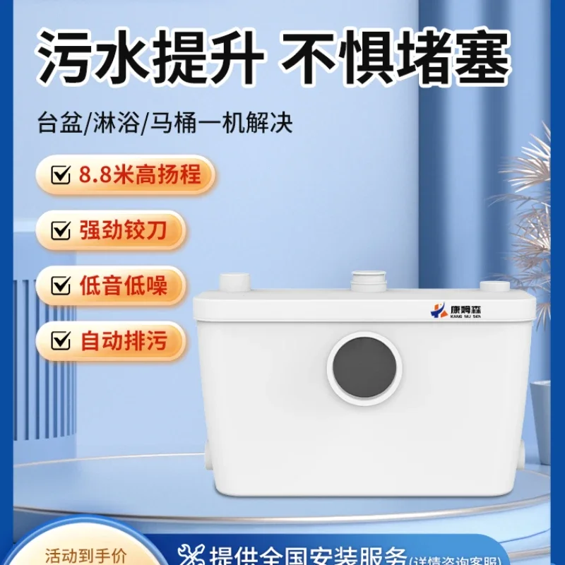 

Basement Sewage Lifter Household Toilet Crushing Sewage Pump Automatic Toilet Villa Lift Pump