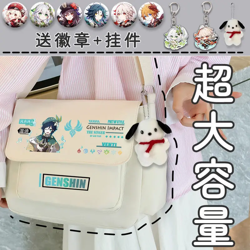 حقيبة كروس بكتف واحد من جينشين إمباكت للرجال والنساء، لطلاب التدريس، بضائع أنيمي ثنائية الأبعاد، سعة كبيرة #4