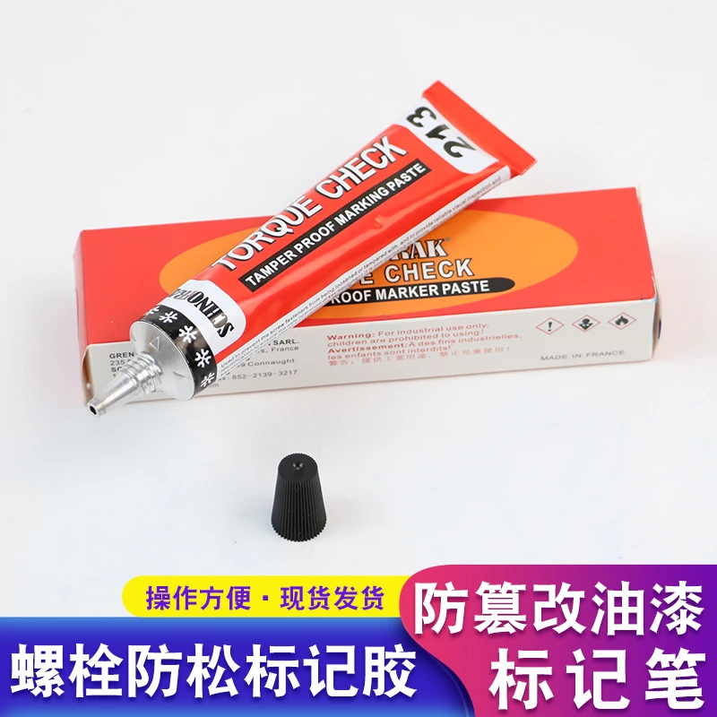 213 Marking Pen Sch…