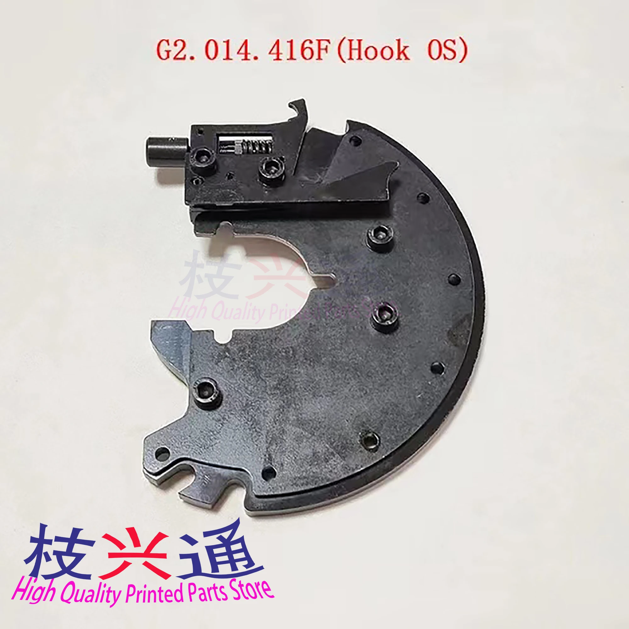 

Best Quality G2.014.415F G2.014.416F Hook For Heidelberg SM52 Printing Machine Parts