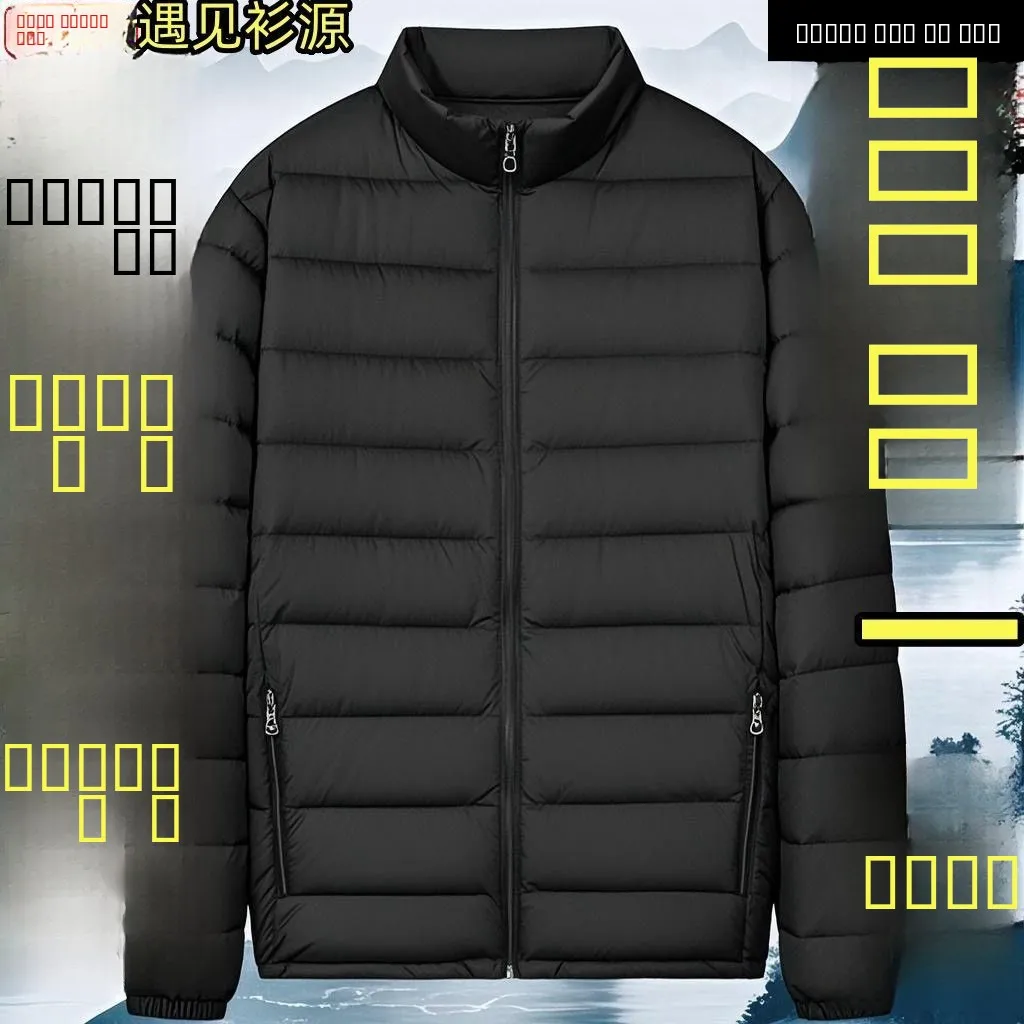 

Утепленная хлопковая куртка для мужчин, зимняя ветрозащитная пуховая верхняя одежда для мужчин среднего возраста, без капюшона, стандартная, тонкая