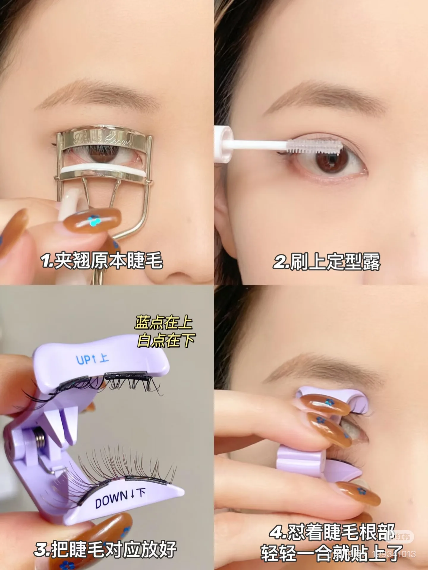 WOSADO 3D Magnetische Falsche Wimpern Pinzette Set Kosmetik Natürliche Nerz Falsche Wimpern Professionelle Wimpern Verlängerung Make-Up-Tool