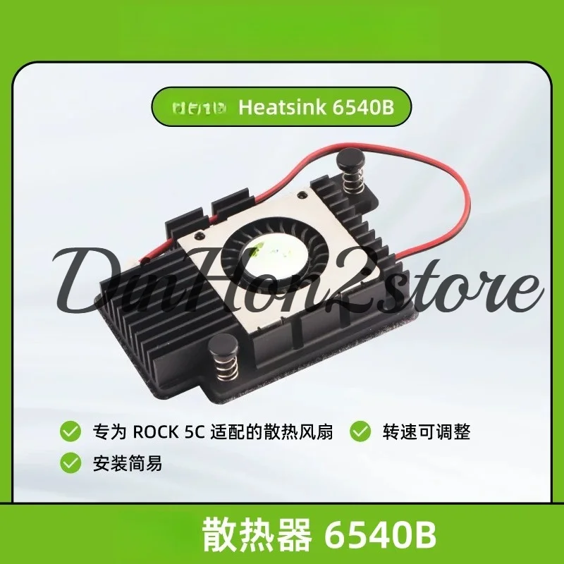 6540B Aluminum Radiator for Radxa Rock 5C SBC, Active Cooler, Black Cooling Radiator