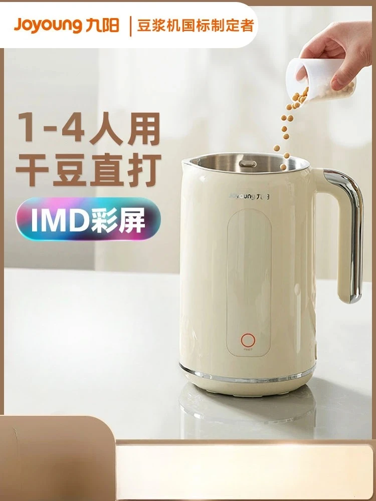 Joyoung ΠΌΠ°ΡΠΈΠ½Π° Π΄Π»Ρ ΡΠΎΠ΅Π²ΠΎΠ³ΠΎ ΠΌΠΎΠ»ΠΎΠΊΠ°, ΠΌΠ°Π»Π΅Π½ΡΠΊΠ°Ρ Π°Π²ΡΠΎΠΌΠ°ΡΠΈΡΠ΅ΡΠΊΠ°Ρ ΠΌΠ°ΡΠΈΠ½Π° Π΄Π»Ρ 1-3 ΡΠ΅Π»ΠΎΠ²Π΅ΠΊ, Π±ΡΡΠΎΠ²ΠΎΠΉ Π½Π°ΡΡΠ΅Π½Π½ΡΠΉ Π²ΡΠΊΠ»ΡΡΠ°ΡΠ΅Π»Ρ Π±Π΅Π· ΡΠΈΠ»ΡΡΡΠ°, ΠΌΠ°ΡΠΈΠ½Π° Π΄Π»Ρ ΠΏΡΠΈΠ³ΠΎΡΠΎΠ²Π»Π΅Π½ΠΈΡ ΡΠΎΠ΅Π²ΠΎΠ³ΠΎ ΠΌΠΎΠ»ΠΎΠΊΠ° Joyoung ΠΌΠ°ΡΠΈΠ½Π° Π΄Π»Ρ ΡΠΎΠ΅Π²ΠΎΠ³ΠΎ ΠΌΠΎΠ»ΠΎΠΊΠ°, ΠΌΠ°Π»Π΅Π½ΡΠΊΠ°Ρ Π°Π²ΡΠΎΠΌΠ°ΡΠΈΡΠ΅ΡΠΊΠ°Ρ ΠΌΠ°ΡΠΈΠ½Π° Π΄Π»Ρ 1-3 ΡΠ΅Π»ΠΎΠ²Π΅ΠΊ, Π±ΡΡΠΎΠ²ΠΎΠΉ Π½Π°ΡΡΠ΅Π½Π½ΡΠΉ Π²ΡΠΊΠ»ΡΡΠ°ΡΠ΅Π»Ρ Π±Π΅Π· ΡΠΈΠ»ΡΡΡΠ°, ΠΌΠ°ΡΠΈΠ½Π° Π΄Π»Ρ ΠΏΡΠΈΠ³ΠΎΡΠΎΠ²Π»Π΅Π½ΠΈΡ ΡΠΎΠ΅Π²ΠΎΠ³ΠΎ ΠΌΠΎΠ»ΠΎΠΊΠ°