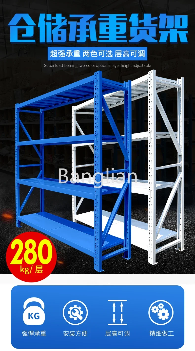 Medium-sized Shelves, Free Combination, Multi-storey Warehouse, Hardware Store Shelves, Customized and Detachable