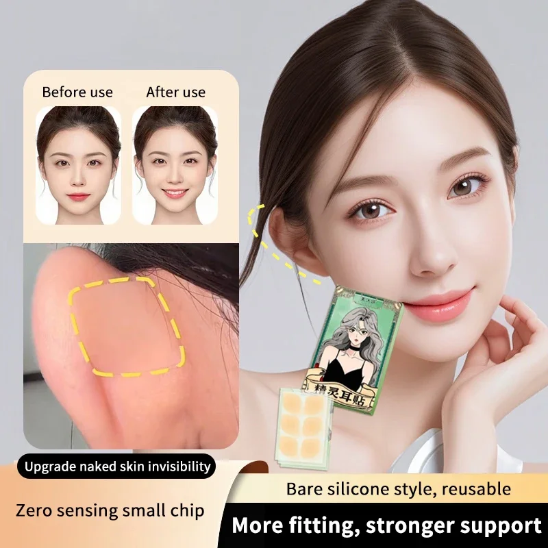 12/30 Uds. Pegatinas invisibles para maquillaje de orejas de elfo, parches de soporte para el lóbulo de la oreja, pegatinas de belleza para rostro en V, fáciles de usar para la vida diaria