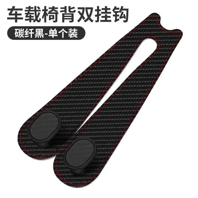 car rear seat back with hidden double hooks to meet the storage needs of car interior items for Opel car