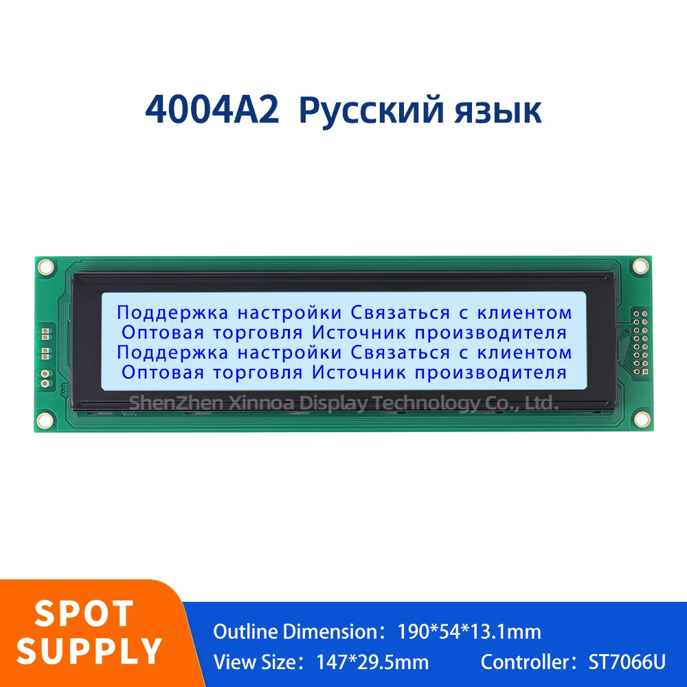 

Gray Film White Light LCM Parallel Port 40X4 4004 4004A2 Russian Character LCD Module ST7066U With LED Backlight