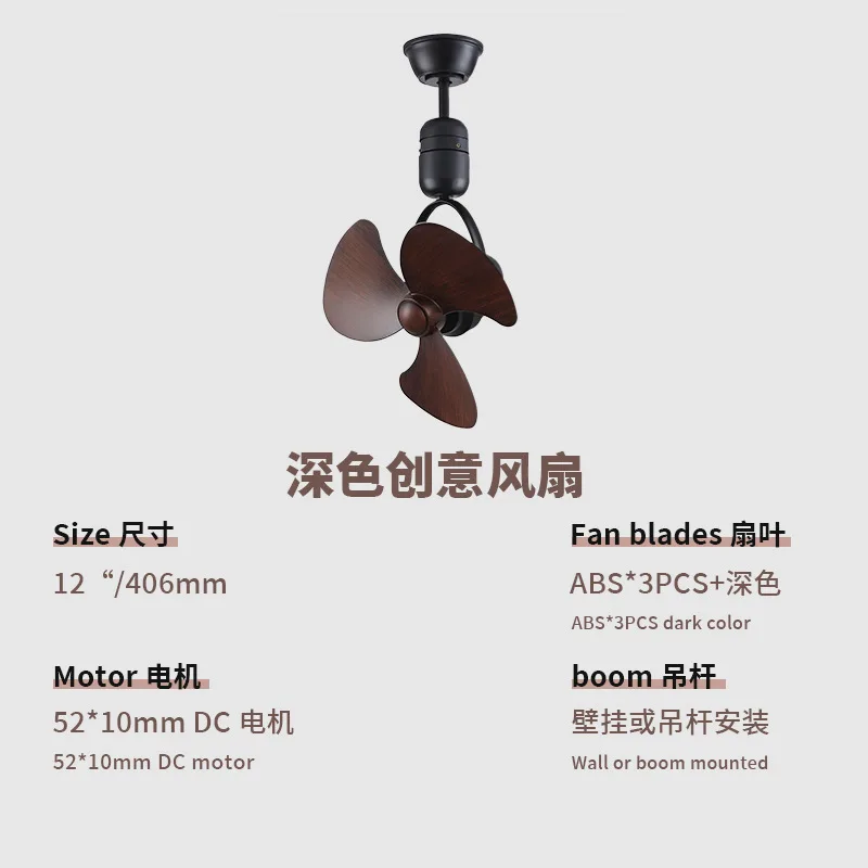 Creative Moving Head Fan Wall Mounted Fan Light for Study Balcony Corridor, Home 2-in-1 Ceiling Fan Ceiling Ceiling  Light