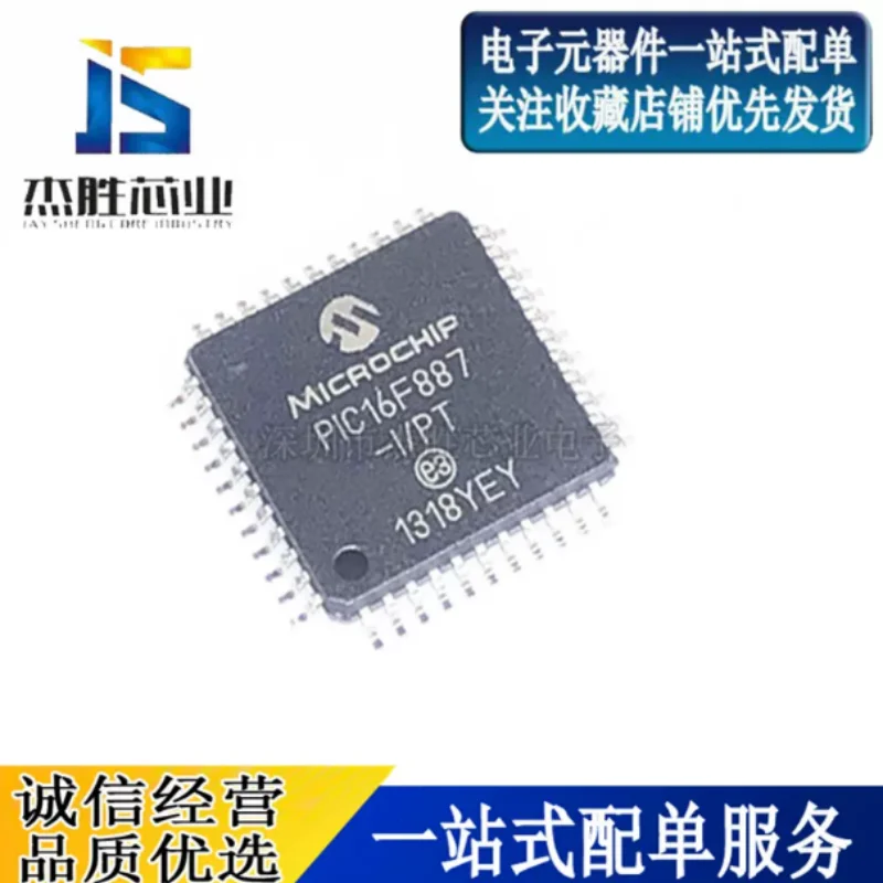 Brand new original imported PIC16F887-I/PT PIC16F887 SMT TQFP-44 microcontroller MCU