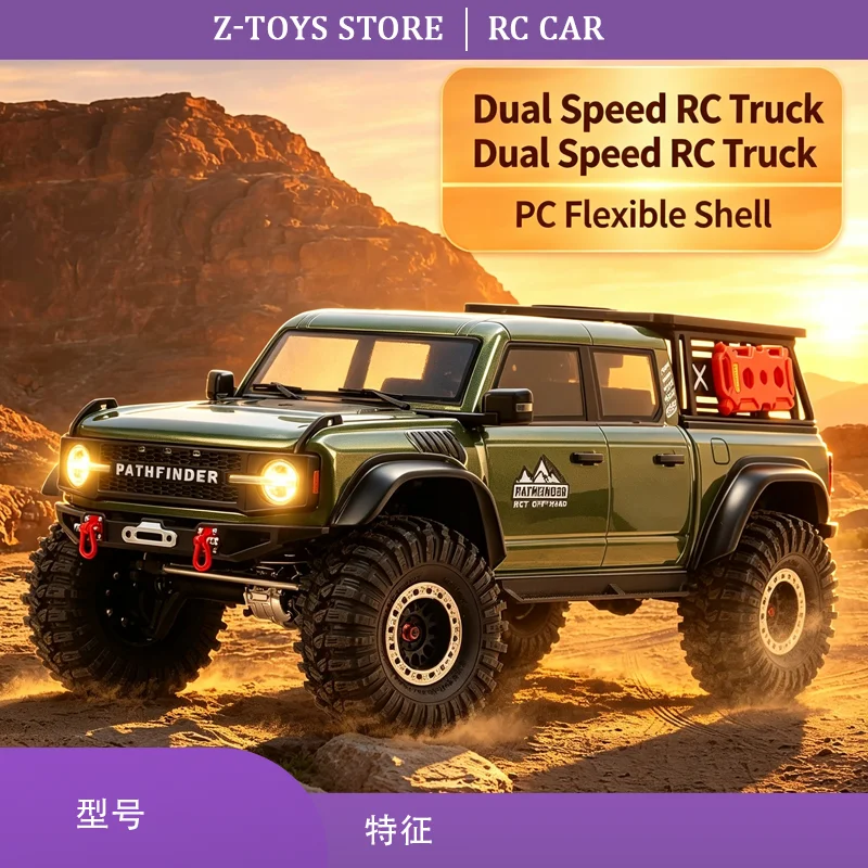 RGT EX86150 Pathfinder 1/10 RC Rock Crawler 4WD Dual‑Speed Reverse Transmission Electric Off‑Road Truck RTR