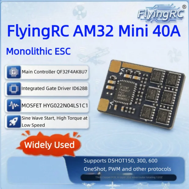 FlyingRC Mini ESC 40A V1 32-bit Monoblock Electronic Speed Controller Sine Wave Start Up High Low Speed Torque RC FPV Drone