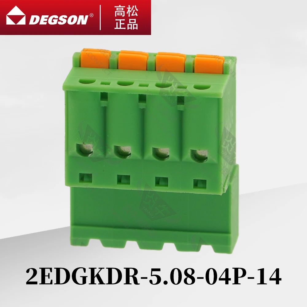 10Pcs DEGSON 2EDGKDR-5.08-04P-14-00ZH  Sensor Type DIN RAIL TERMINAL BLOCKS PHOENIX CONNECTOR IEC61984 FKIC2.5 ST 20A 320V