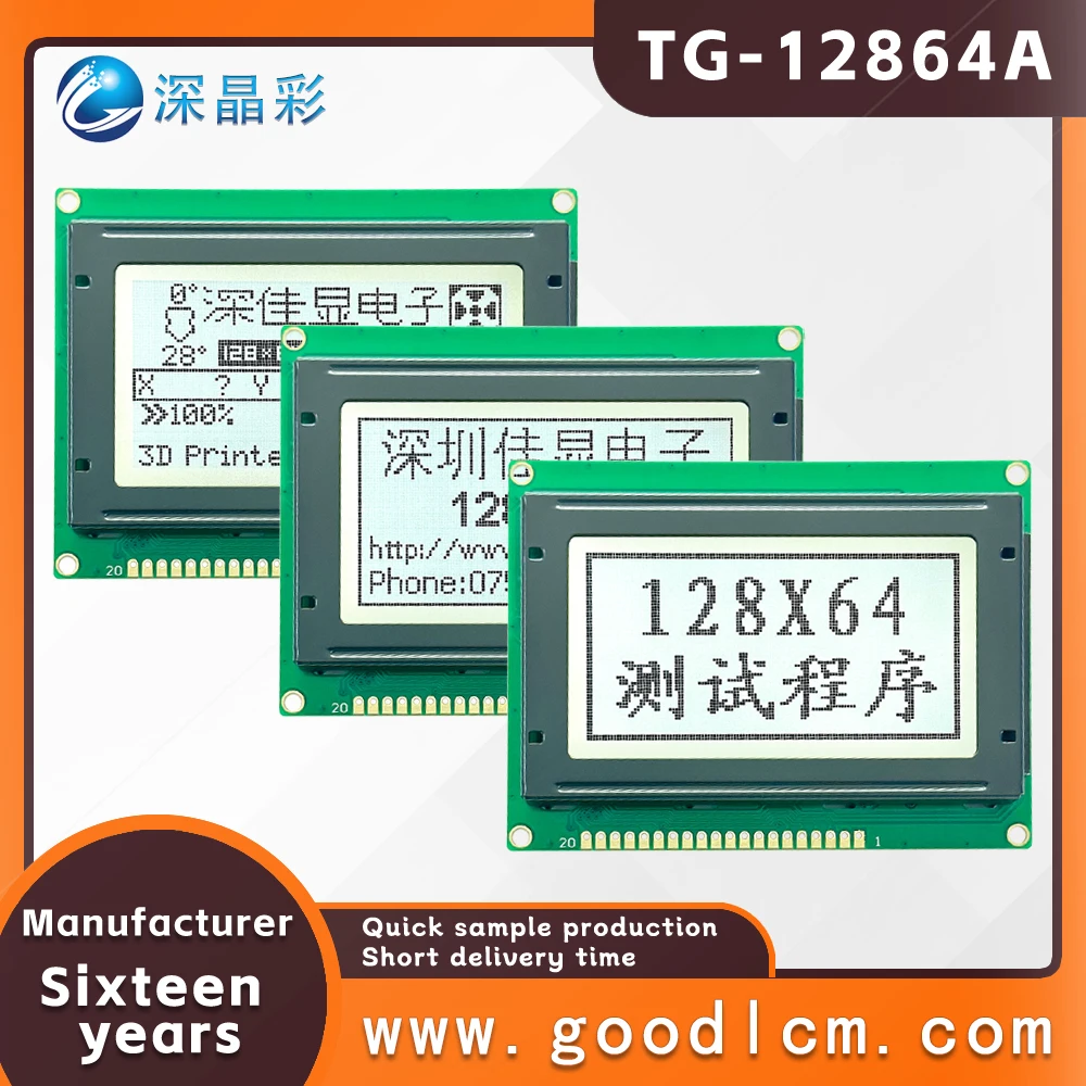 

cost performance 12864 large graphics display screen TG-12864A FSTN White positive matrix display High brightness backlight