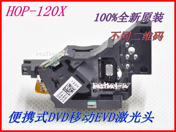 Лазерная линза HOP-120X Новый и оригинальный питьевой оптический датчик EVD DVD HOP-120X HOP120X
