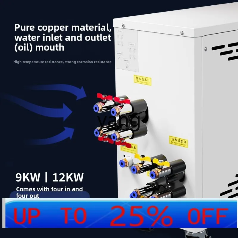 LHH mold temperature machine automatic constant temperature control water/oil injection mold temperature control machine