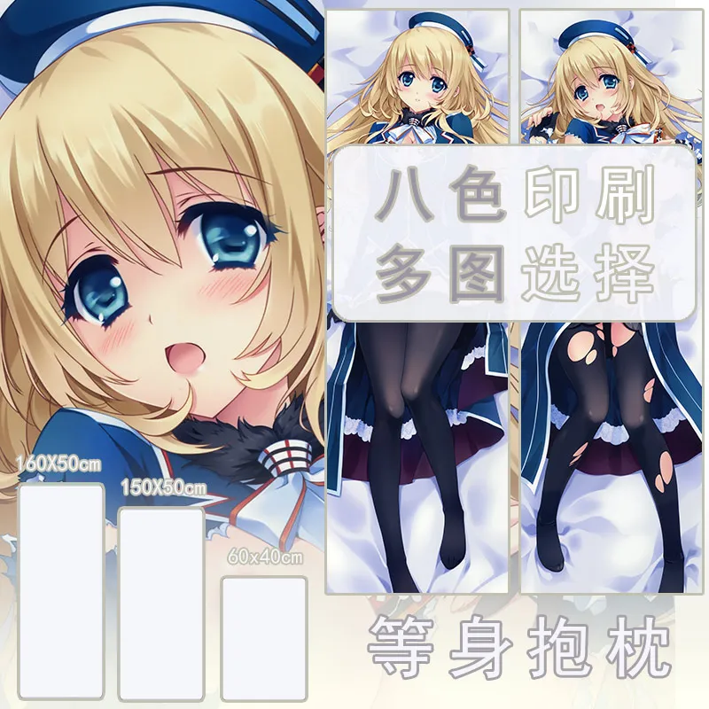 

Коллекция аниме Kantai Atago Dakimakura, подушка для обнимания тела, подушка, подстилка для кровати, рождественский подарок