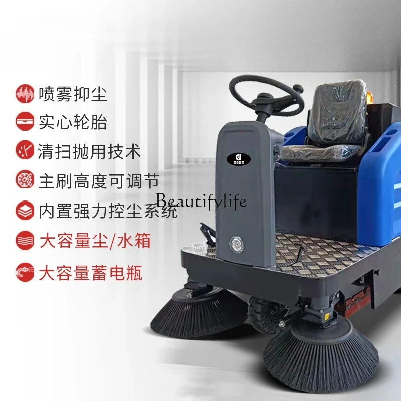05Commercial Electric Sweeper Road Sanitation Driving Dust Sweeper