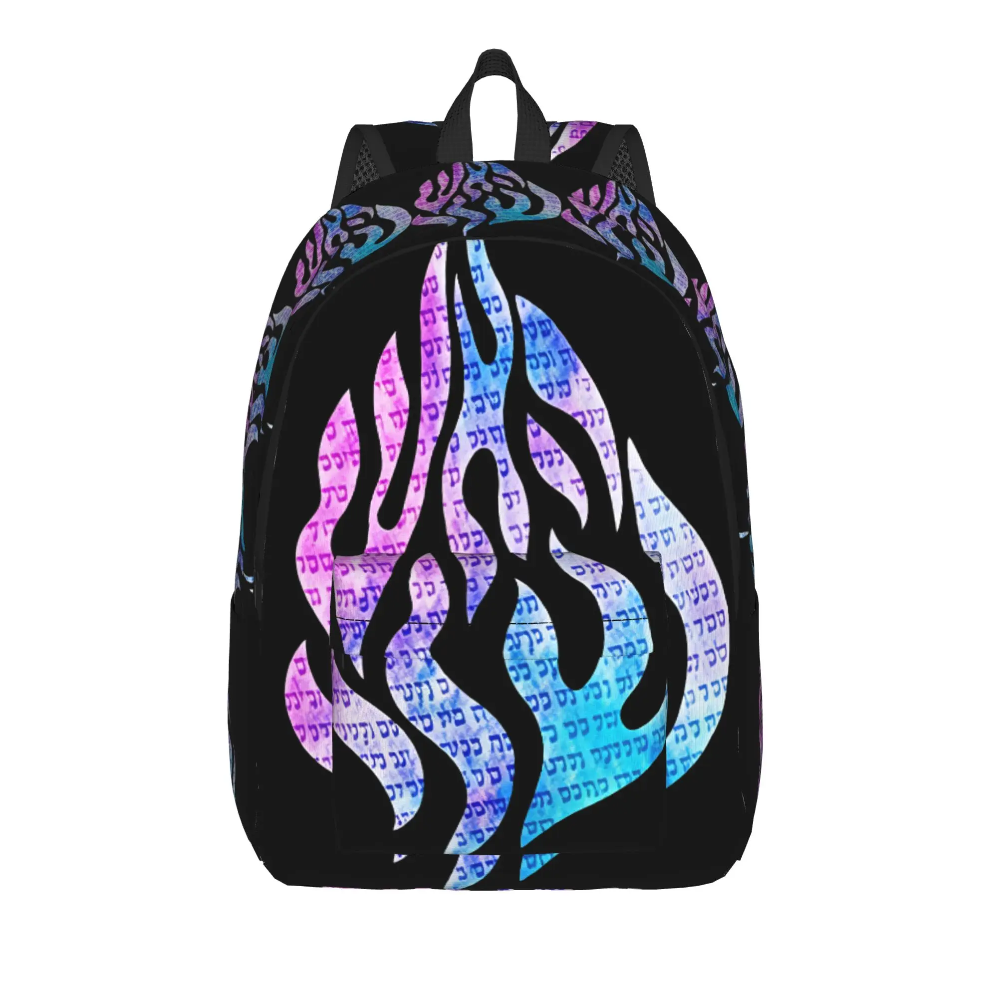 My Fire Rebbe Nachman Hebrew  Backpack  Cycling Backpacks Boy Girl Aesthetic School Bags Designer Pattern Rucksack