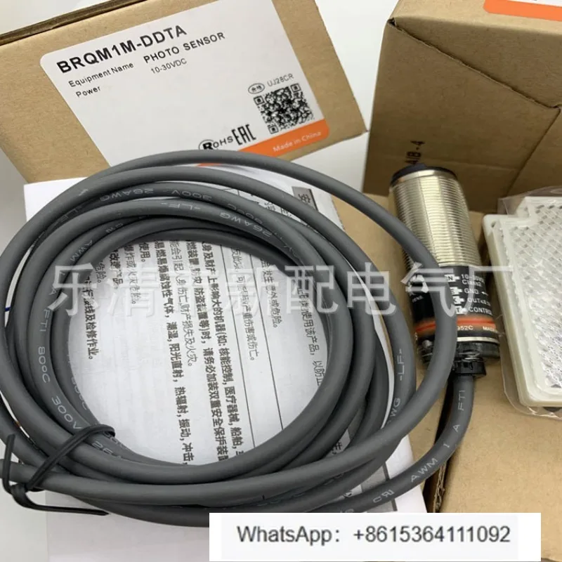 

BRQM1M-DDTA photoelectric switch