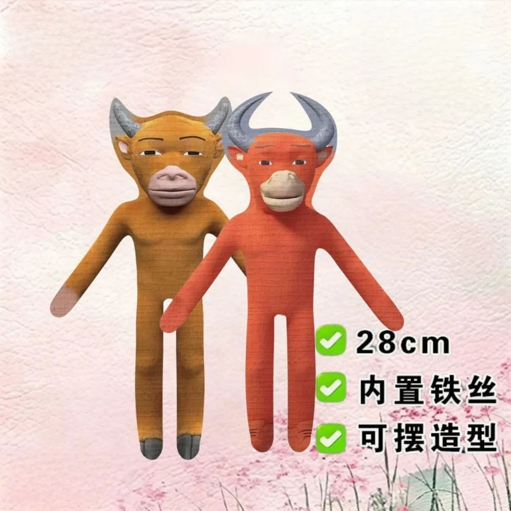 26CM Niu Lai Dry Abstract Doll with Wire Skeleton Movie Peripheral Abstract Mouse-shaped Limb Separated Twist Keychain