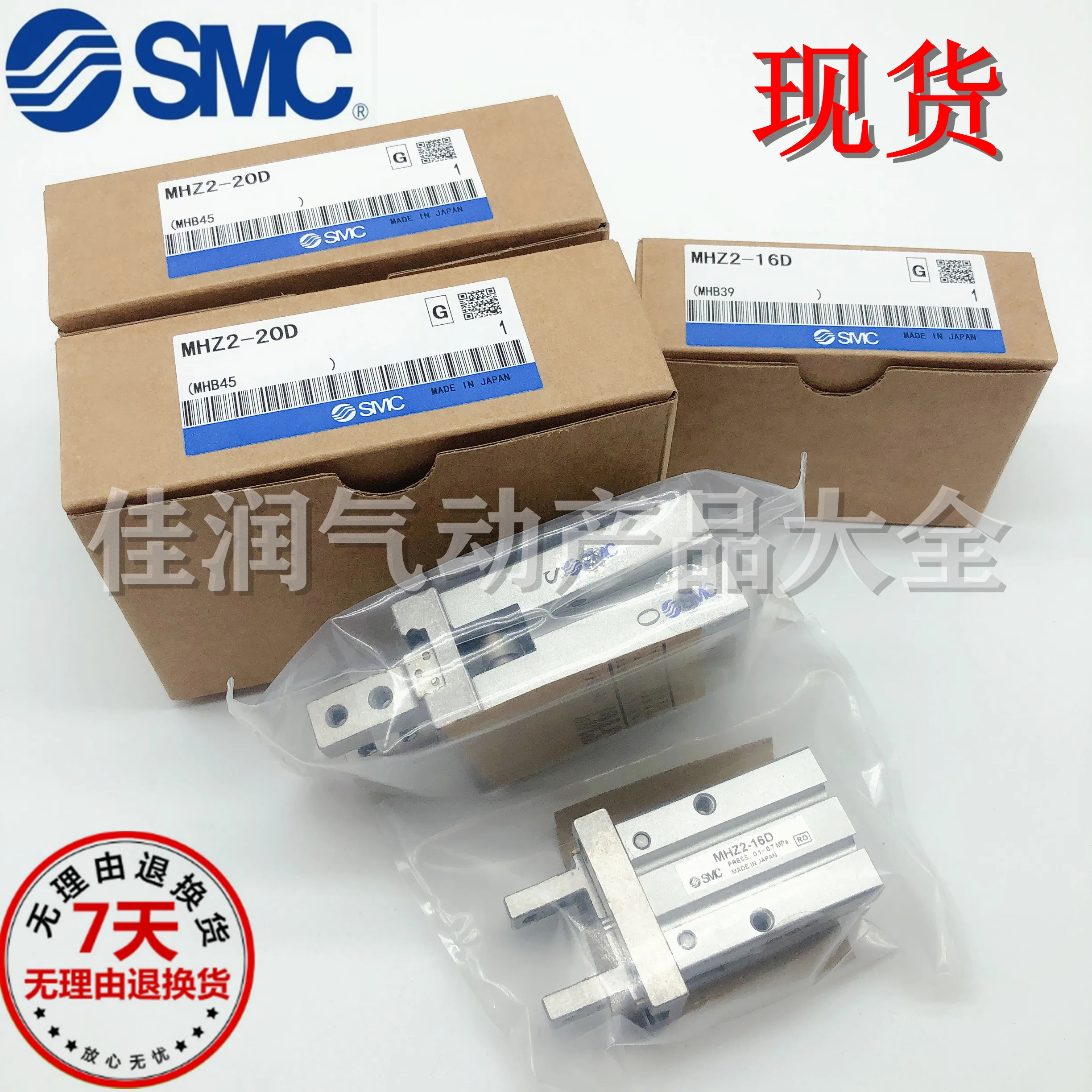 SMC Vingercilindergrijper MHZ2-10D MHZ2-16D MHZ2-20D MHZ2-25D MHZL2-16D